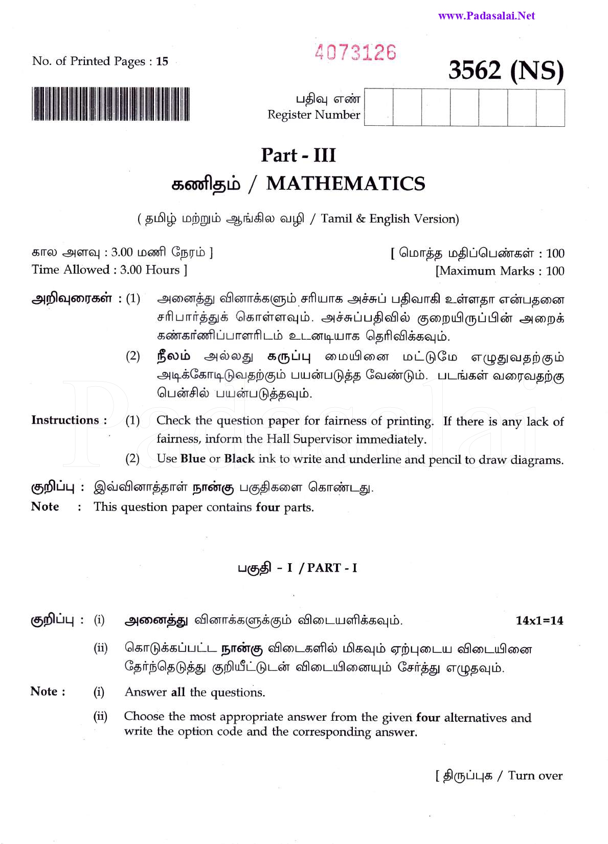 Maths 2023 Page 1