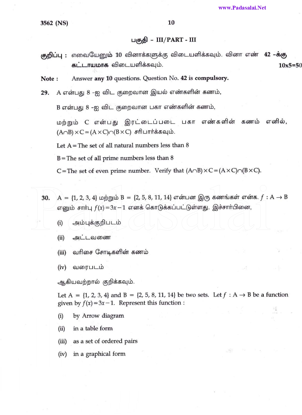 Maths 2023 Page 10