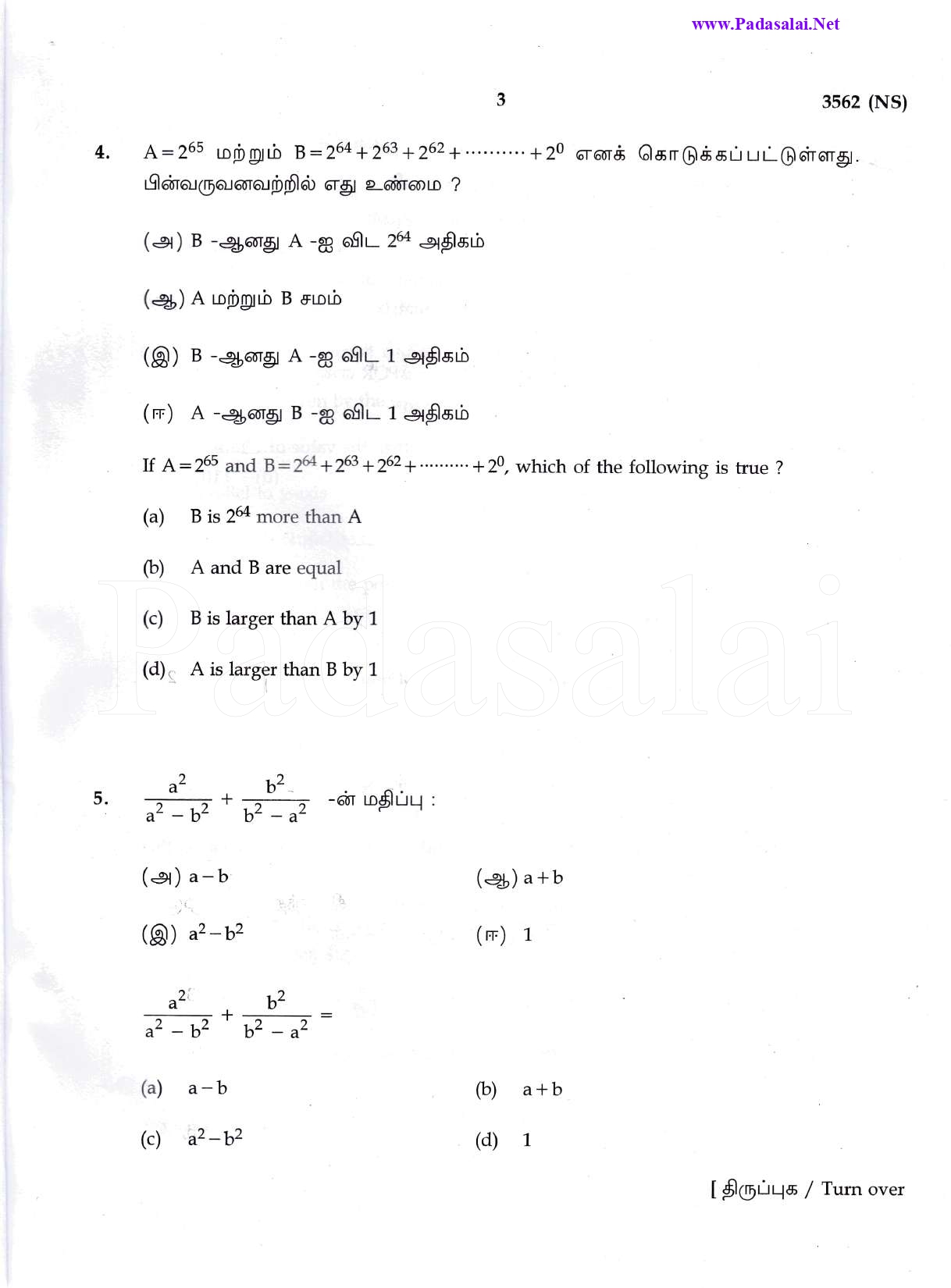 Maths 2023 Page 3