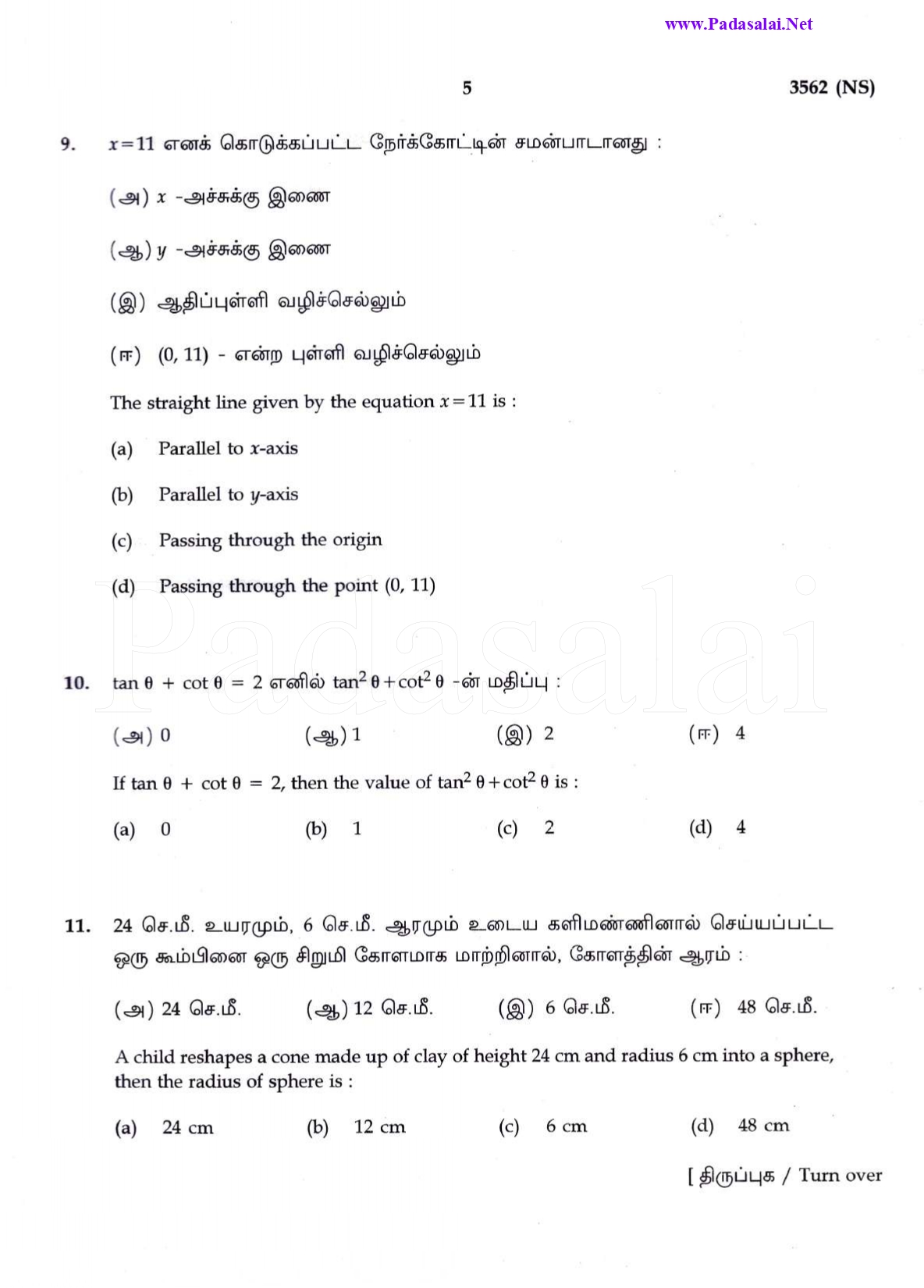 Maths 2023 Page 5
