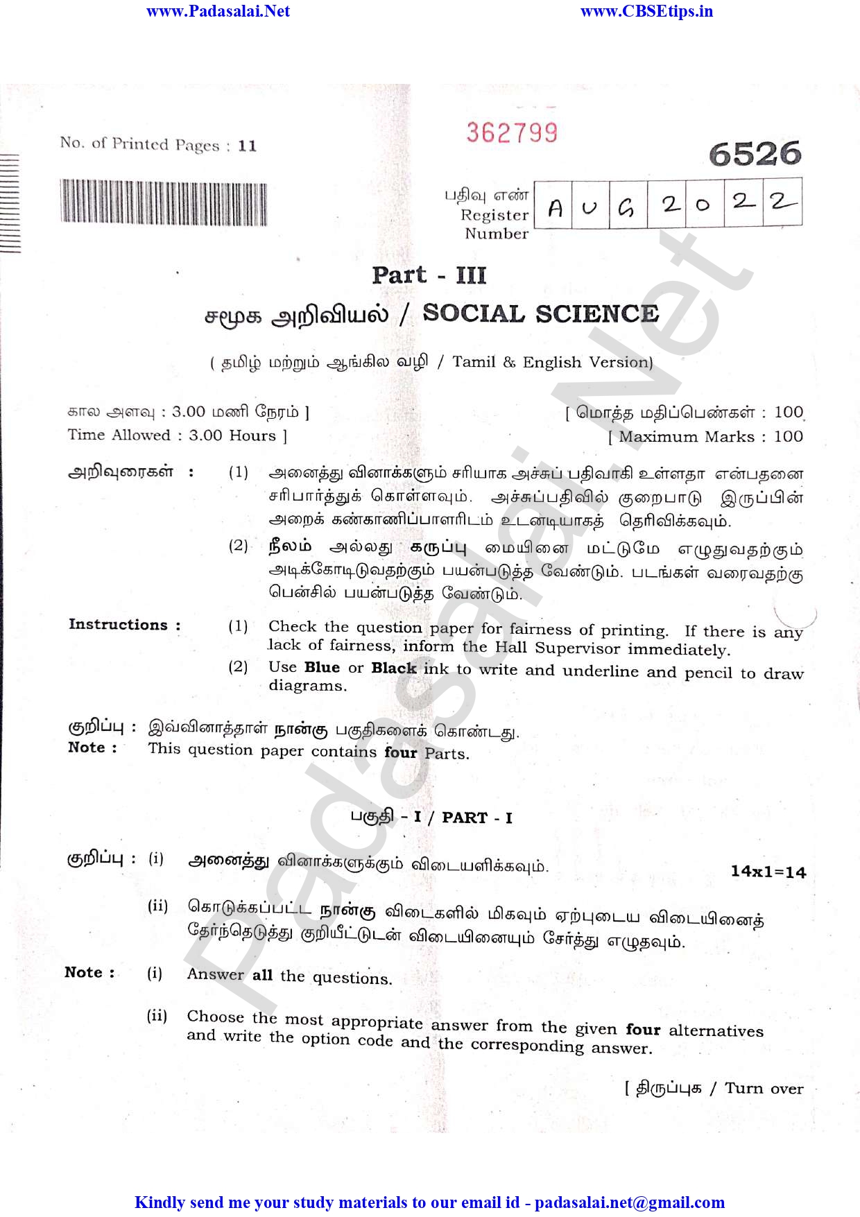 ssimage/ 2023 Page 1